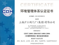 GB/T24001-2004ISO14001:2004 hwϵJC