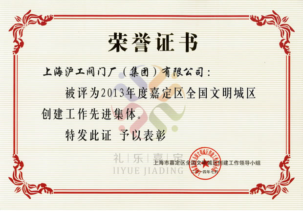 2013ȼζ^(q)ȫǅ^(q)(chung)MwsuCϺyTSF޹˾