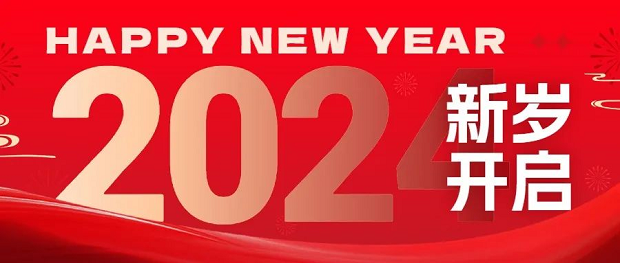 yTy^(gu) 2023 2024 